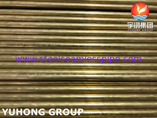 Rury miedziane ASTM B111 C44300 C68700 C70600 25.4mm*1.245mm*12995mm Kondensator Chłodnia powietrza