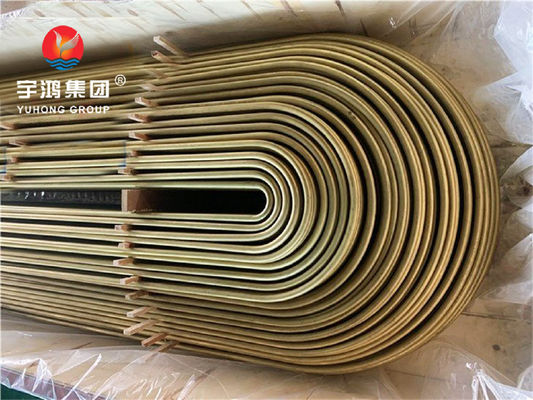 B111 C68700 Aluminiowy mosiądz o61 Zgrzewany rurociąg U Bend