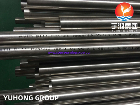 ASTM B111/ASME SB111 C71500 Bezszwowa rurka ze stopu miedzianikowego