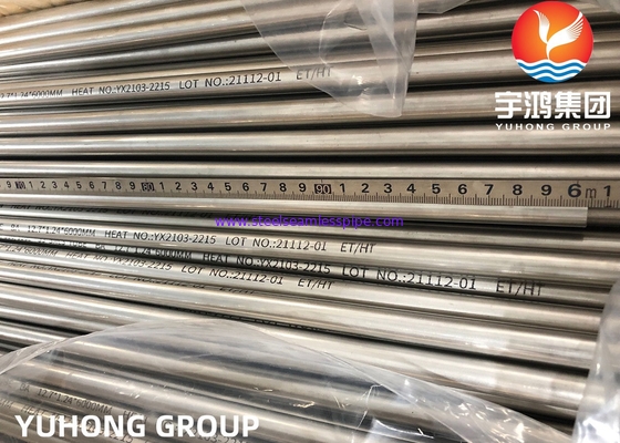ASTM A269 TP316L / SUS316L / 1.4404, 31,75 * 1,65 * 11800MM Bezszwowa rura ze stali nierdzewnej, rura wymiennika ciepła kotła